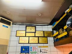 -易记皮肚面(明瓦廊店)