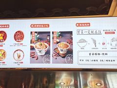 -成都你六姐·牛肉冒菜(城市集市合生汇店)