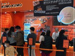 -KUMO KUMO甜品·冰淇淋(深圳壹方城店)