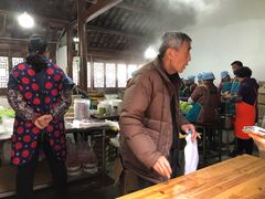 -文魁斋