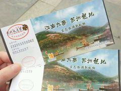 android_upload_pic-白马涧龙池景区