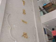-宝鸡民族饭庄(英达路店)