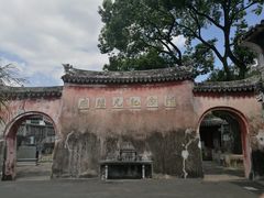 -戚继光纪念馆