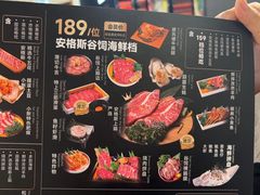 -牛小新烧肉·自助放题(南方商城店)