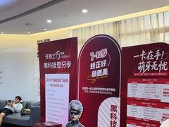 -牙博士口腔品牌连锁(杨浦店)