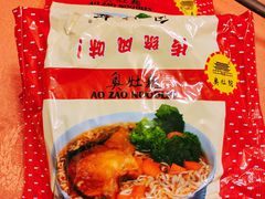 -君豪蟹都·湖景·农家乐(蟹舫苑店)