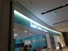 -Isee灰姑娘(龙湖狮山天街店)