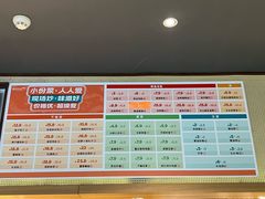 -眉州小吃(魏公村店)