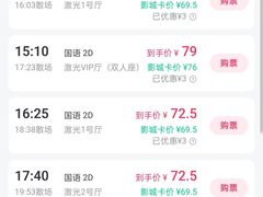 -百丽宫影城(ifc商场店)