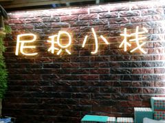 -北国商城