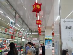大堂-北京稻香村(门头沟店)