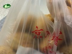 -京天红酒家(虎坊路店)