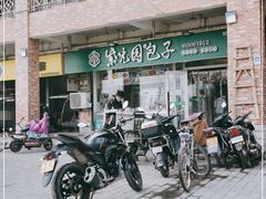 -紫光园·小馆(太玉园店)