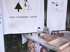 -隹木咖啡馆(宝龙广场店)