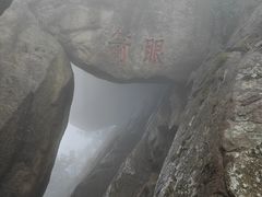 -丹东凤凰山景区