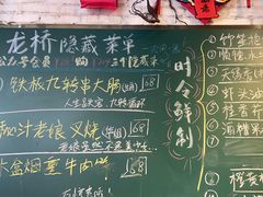 -龙桥私厨·姜花菊花过桥鱼·顺德菜(容桂店)