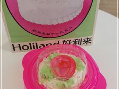 -好利来(南塔店)