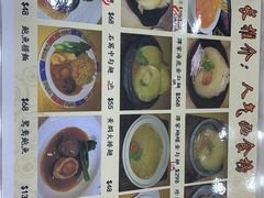 -添發碗仔翅美食