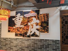 -欠火锅·水牛毛肚·团建聚餐·生日宴(何山路店)