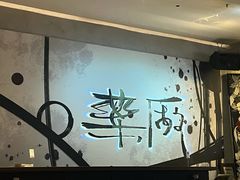 -MEDISN·药厂