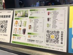 -7分甜(天津南开大悦城店)