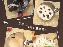 -鑫龙火锅城(青岛分店)