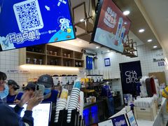 -茶百道(五山店)