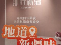 -松雷商业(南岗店)