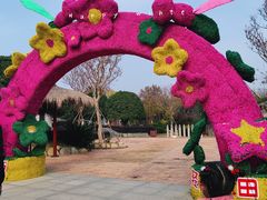 -武汉紫薇都市田园