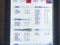 -茶百道(京溪店)