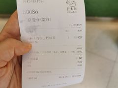 -丘大叔柠檬茶(乐峰广场分店)