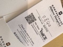 -杭州城中香格里拉大酒店