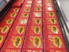-盒马X会员店(王府井奥莱UP TOWN店)