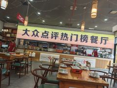 -亿牌牌东北烧烤(怀特店)