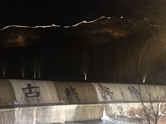 -北京古北水镇御舍温泉酒店