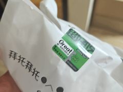 -西树泡芙(秦皇岛茂业天地店)