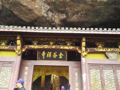 -浮山风景名胜区