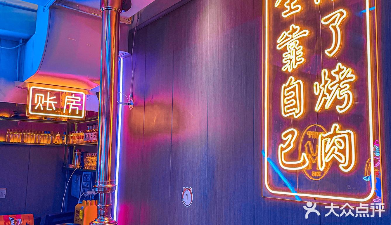 海椒市5年老店正宗石棉烤肉吃货一定不能错过！ 