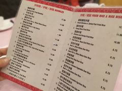 菜单-东来海鲜酒家