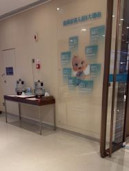-重庆安琪儿妇产医院-妇幼保健联盟医院