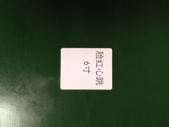 -仟吉·ART FARM主题店(菱角湖万达店)