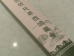 -巴依兄弟西域美食(机场店)