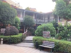 -柴米油盐(土菜院子店)
