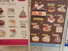 -PAOPAO Bakery&Café(港汇店)