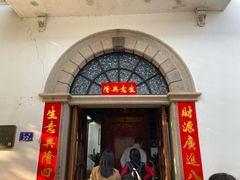 -聚春园驿馆(福州三坊七巷店)