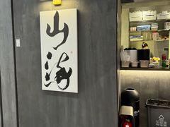 -张翻越·川渝冒菜·武汉黑鸭煲(城北万象城店)