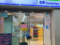 -全家便利店(署前路三店)