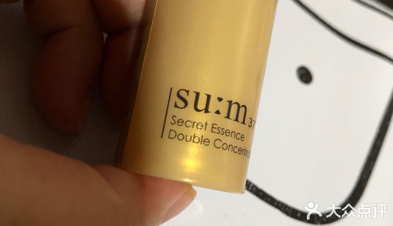 难得领到了一支中样，8ml。小瓶子设计也很用心