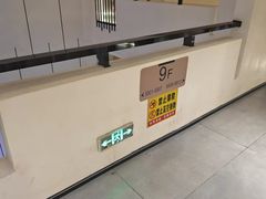 -雅宜酒店(广州黄埔大沙东地铁站店)