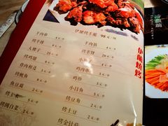 -伊兰津范儿
